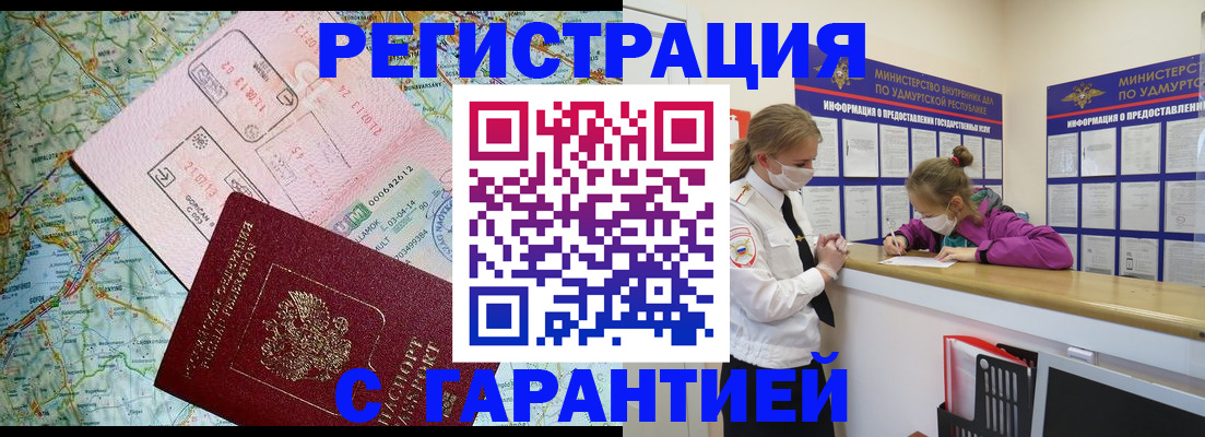 форма 3 в Курганинске